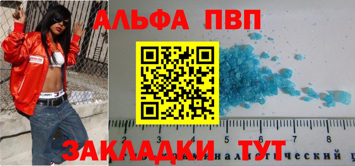 MDMA  Железноводск  МЕФ кристаллы  Экстази  КОКАИН  Alpha-PVP СОЛЬ кристаллы  ГАШ  Вход с VPN 