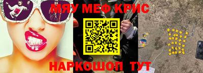мет Лесосибирск