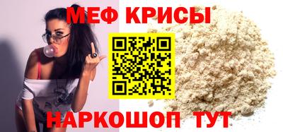 кокаин премиум Кулебаки