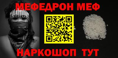 mix Ливны
