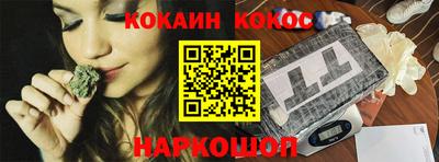 кокаин премиум Кулебаки