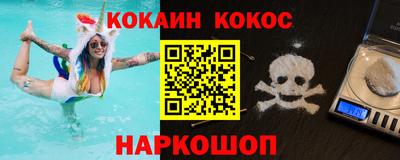 ALPHA-PVP Кунгур