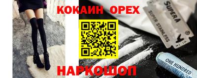 ГАЛЛЮЦИНОГЕННЫЕ ГРИБЫ Мариинск