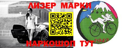 мет Лесосибирск