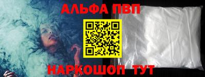 apvp Кумертау