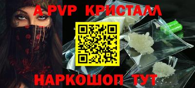 apvp Кумертау