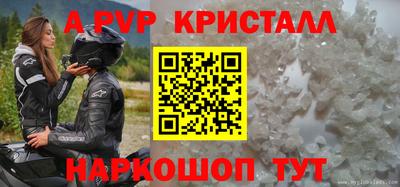 mix Ливны
