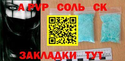 прущий лед Малоярославец