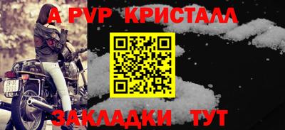 кокаин премиум Кулебаки