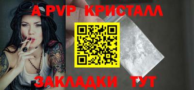 ALPHA-PVP Кунгур