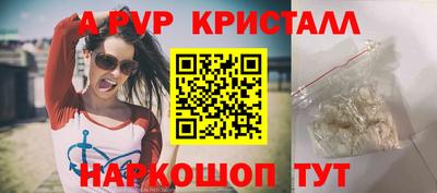 прущий лед Малоярославец
