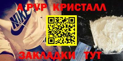 ГАЛЛЮЦИНОГЕННЫЕ ГРИБЫ Мариинск