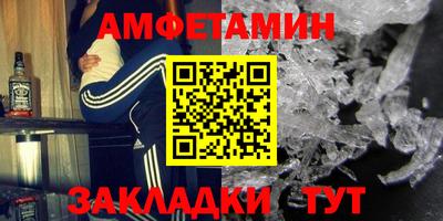 ALPHA-PVP Кунгур
