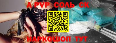 ГАЛЛЮЦИНОГЕННЫЕ ГРИБЫ Мариинск