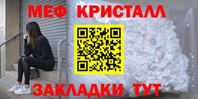 кокаин премиум Кулебаки