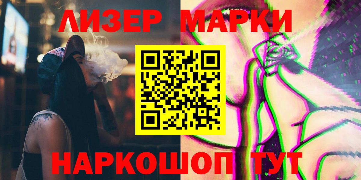 LSD-25 экстази ecstasy Железноводск