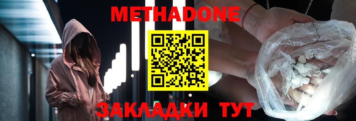 Псилоцибиновые грибы Железноводск