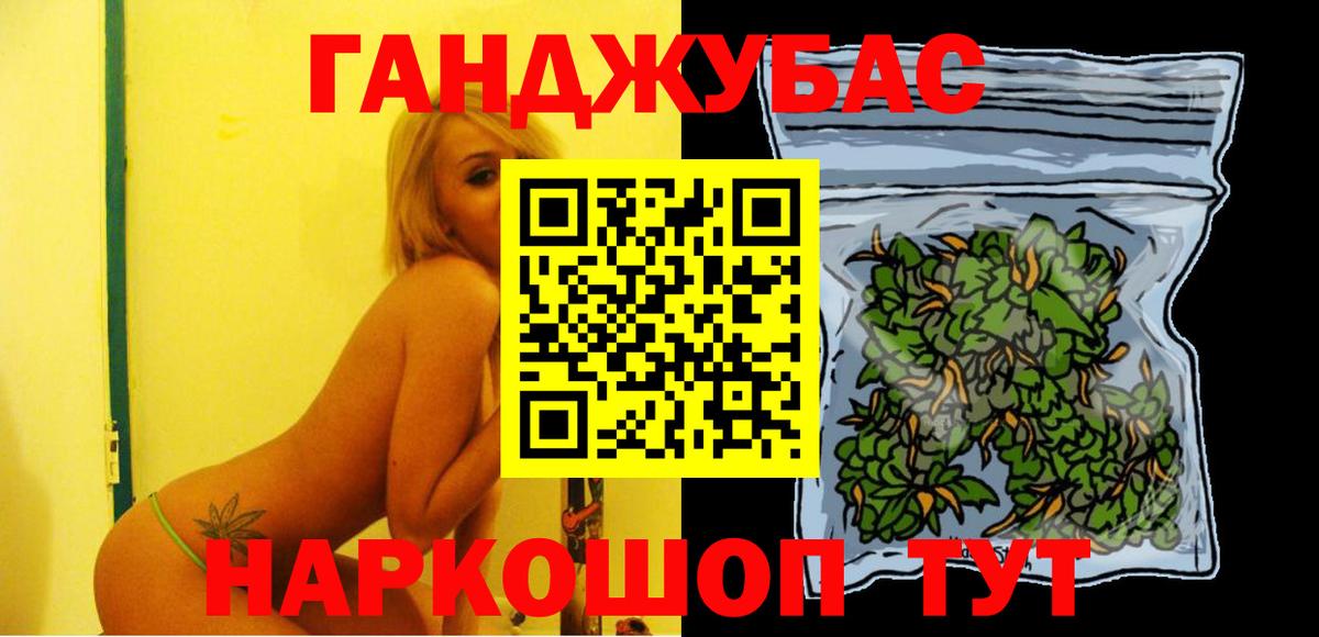МАРИХУАНА Amnesia  МАРИХУАНА SATIVA & INDICA  Железноводск  Вход с VPN 